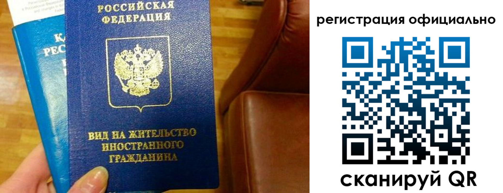 прописка поиск в Дербенте